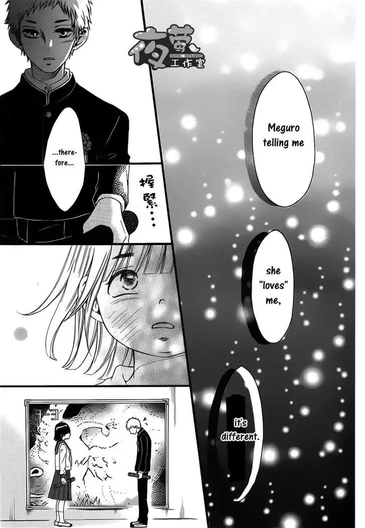 Kengai Princess Chapter 22 12